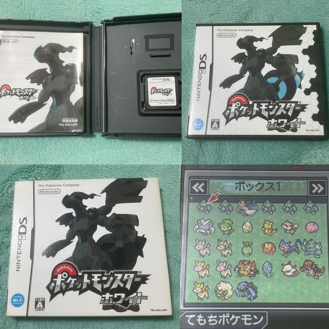 ポケモン ポケットモンスター 3DSケースあり ソフトセット まとめ17本
