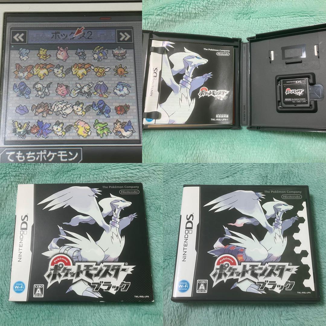 ポケモン ポケットモンスター 3DSケースあり ソフトセット まとめ17本