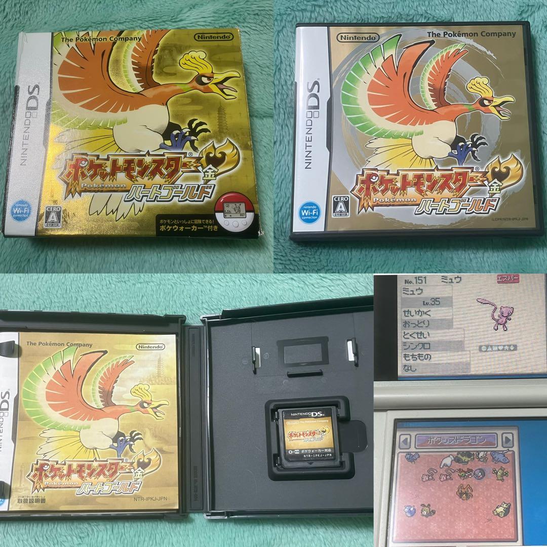 ポケモン ポケットモンスター 3DSケースあり ソフトセット まとめ17本