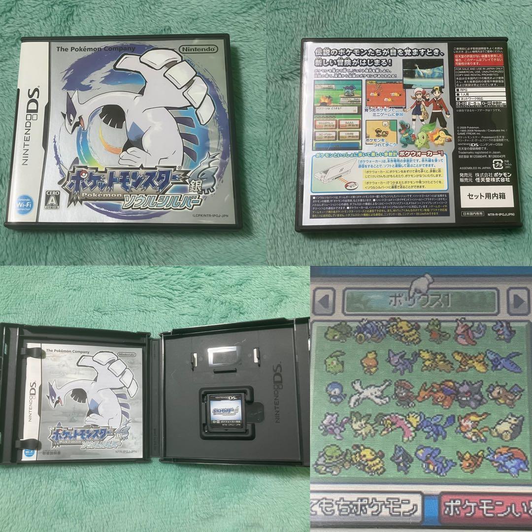 ポケモン ポケットモンスター 3DSケースあり ソフトセット まとめ17本