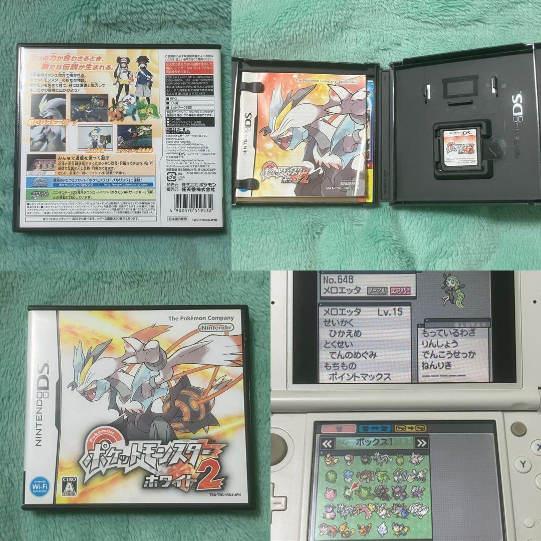 ポケモン ポケットモンスター 3DSケースあり ソフトセット まとめ17本