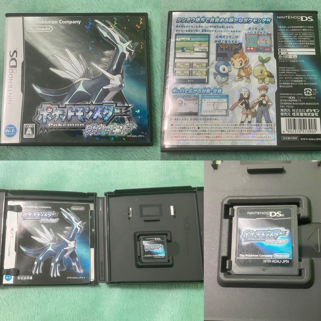 ポケモン ポケットモンスター 3DSケースあり ソフトセット まとめ17本