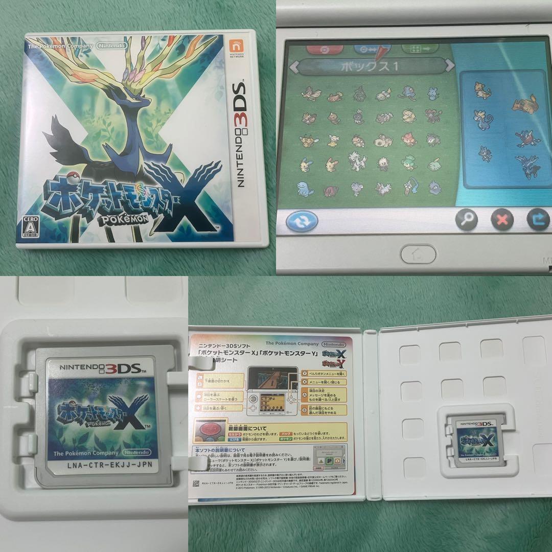 ポケモン ポケットモンスター 3DSケースあり ソフトセット まとめ17本