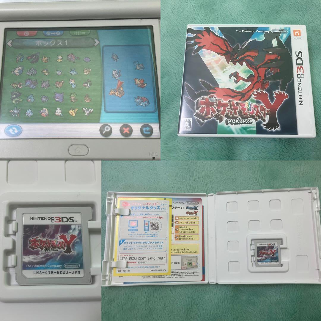 ポケモン ポケットモンスター 3DSケースあり ソフトセット まとめ17本