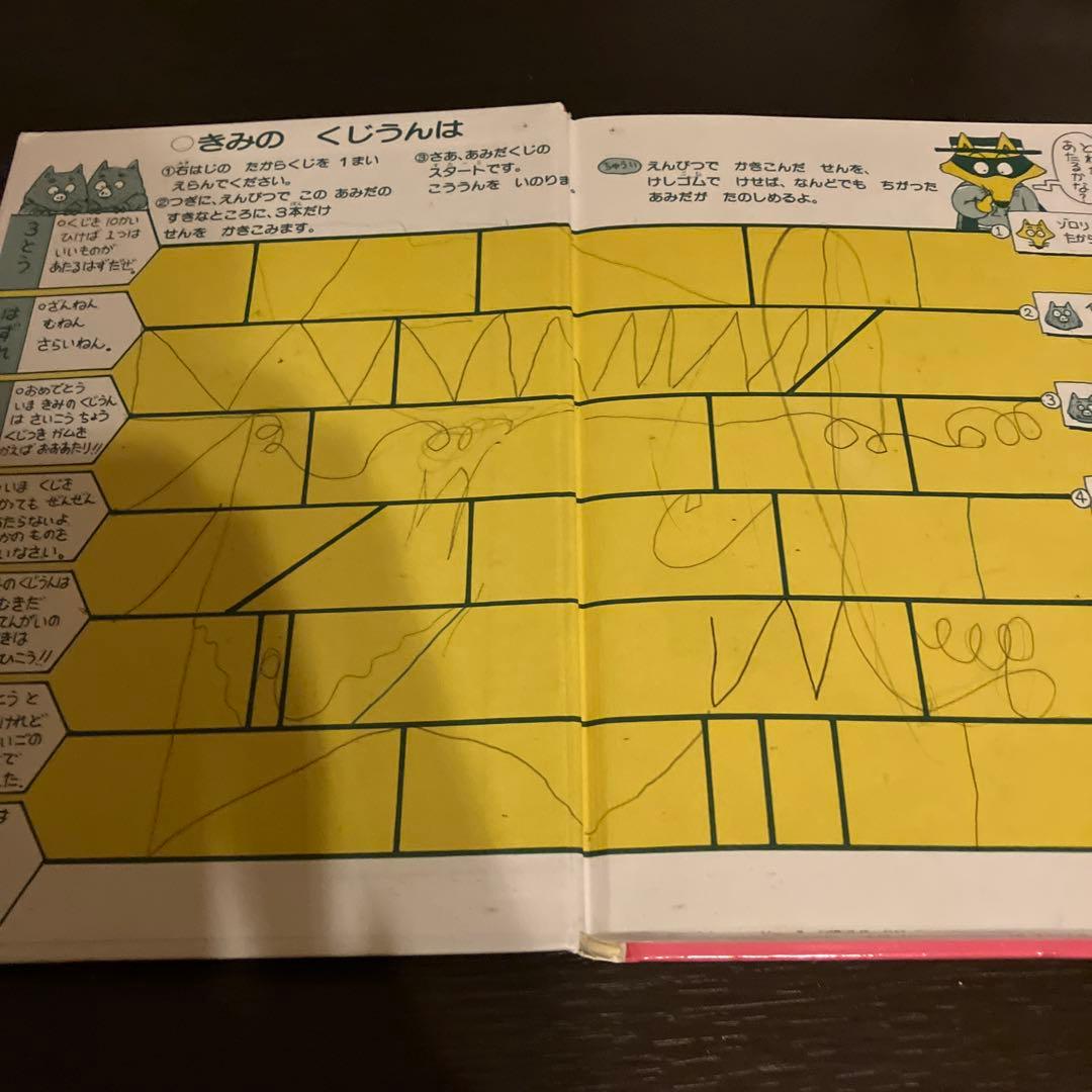 かいけつゾロリ　71冊＋大図鑑の72冊セット