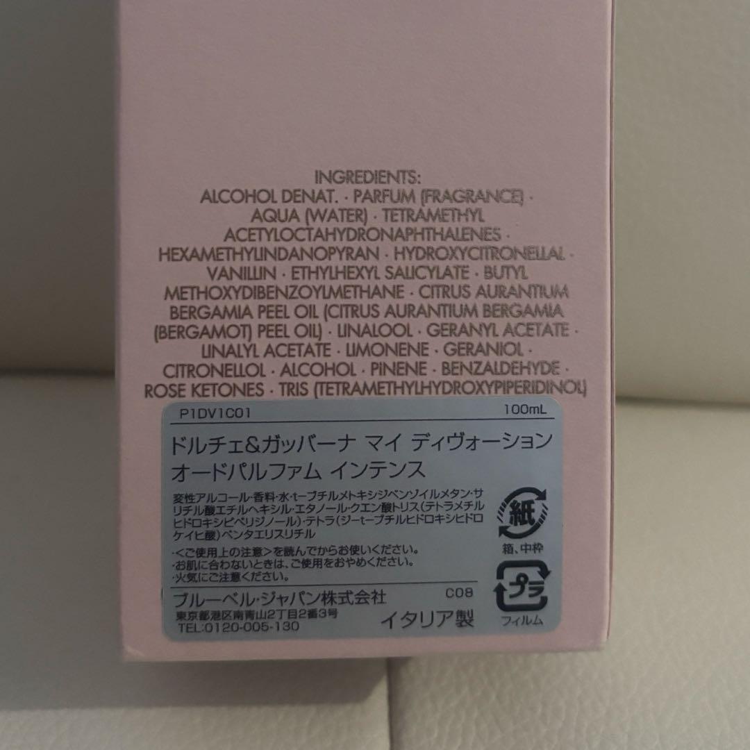 香水(女性用) DOLCE & GABBANA MY DEVOTION 100ml