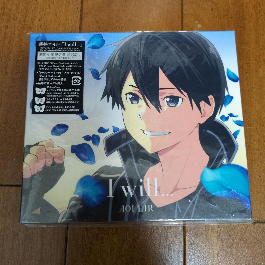 ソードアート・オンライン　オープニング・エンディング曲等まとめ売り17枚