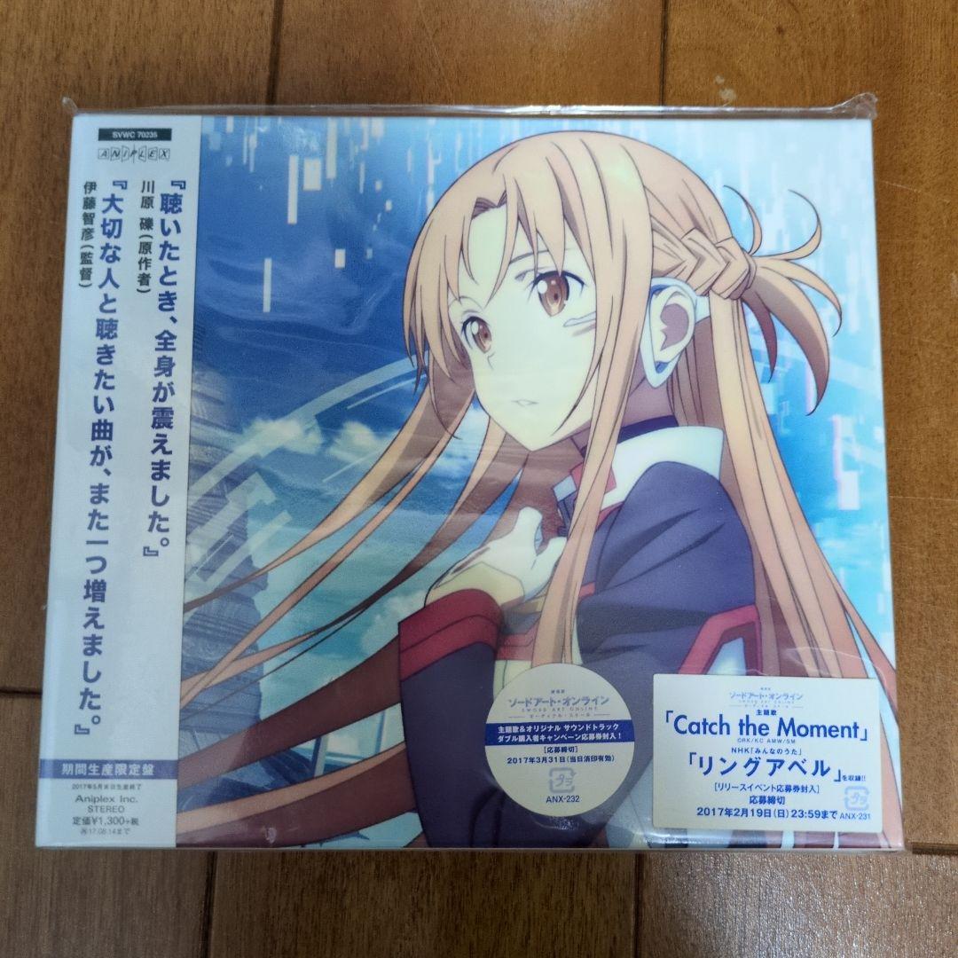 ソードアート・オンライン　オープニング・エンディング曲等まとめ売り17枚