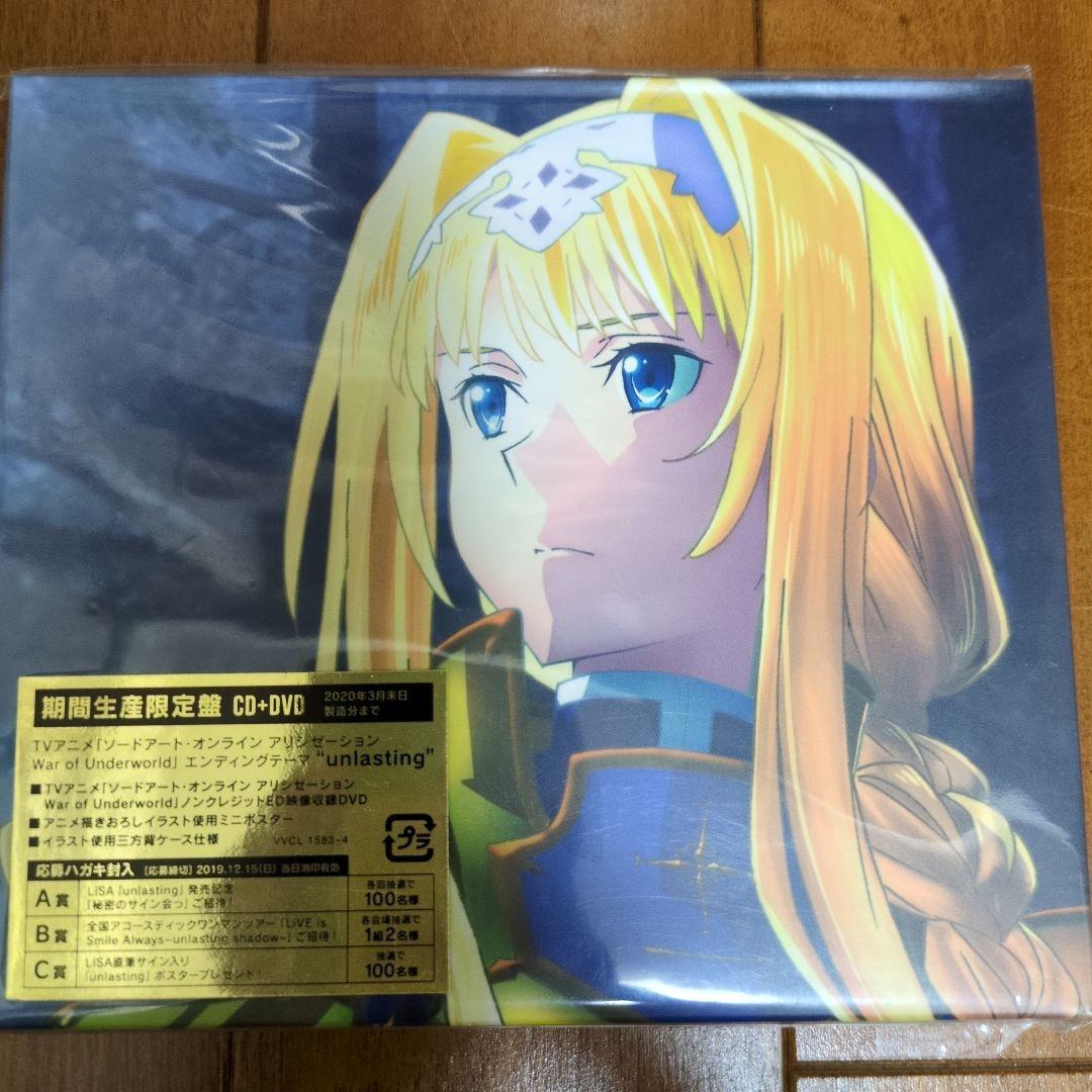 ソードアート・オンライン　オープニング・エンディング曲等まとめ売り17枚