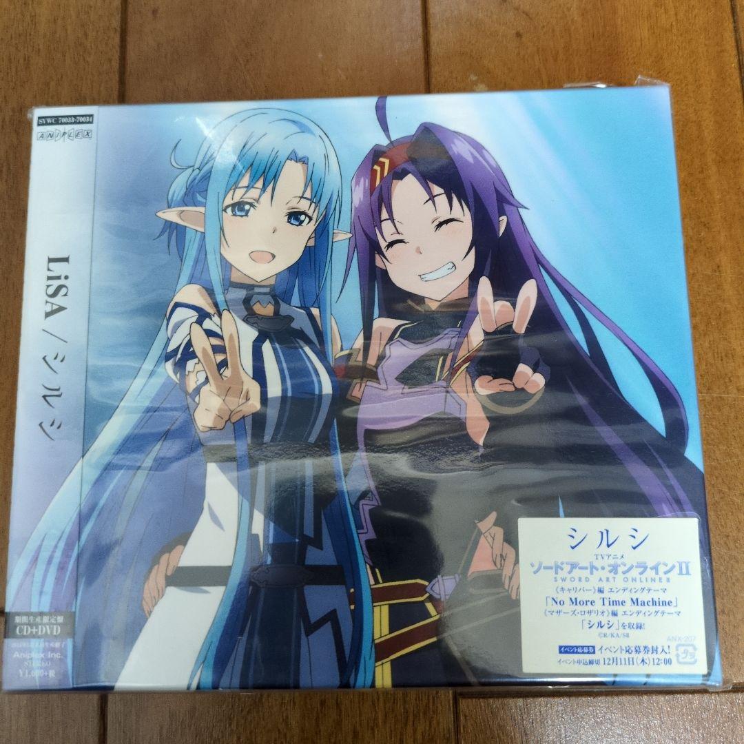 ソードアート・オンライン　オープニング・エンディング曲等まとめ売り17枚