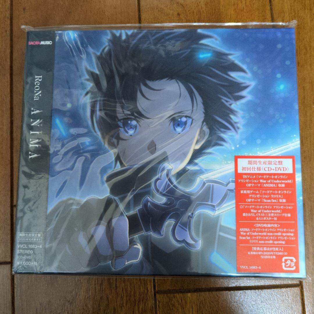 ソードアート・オンライン　オープニング・エンディング曲等まとめ売り17枚