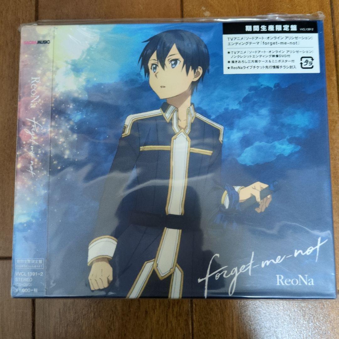 ソードアート・オンライン　オープニング・エンディング曲等まとめ売り17枚