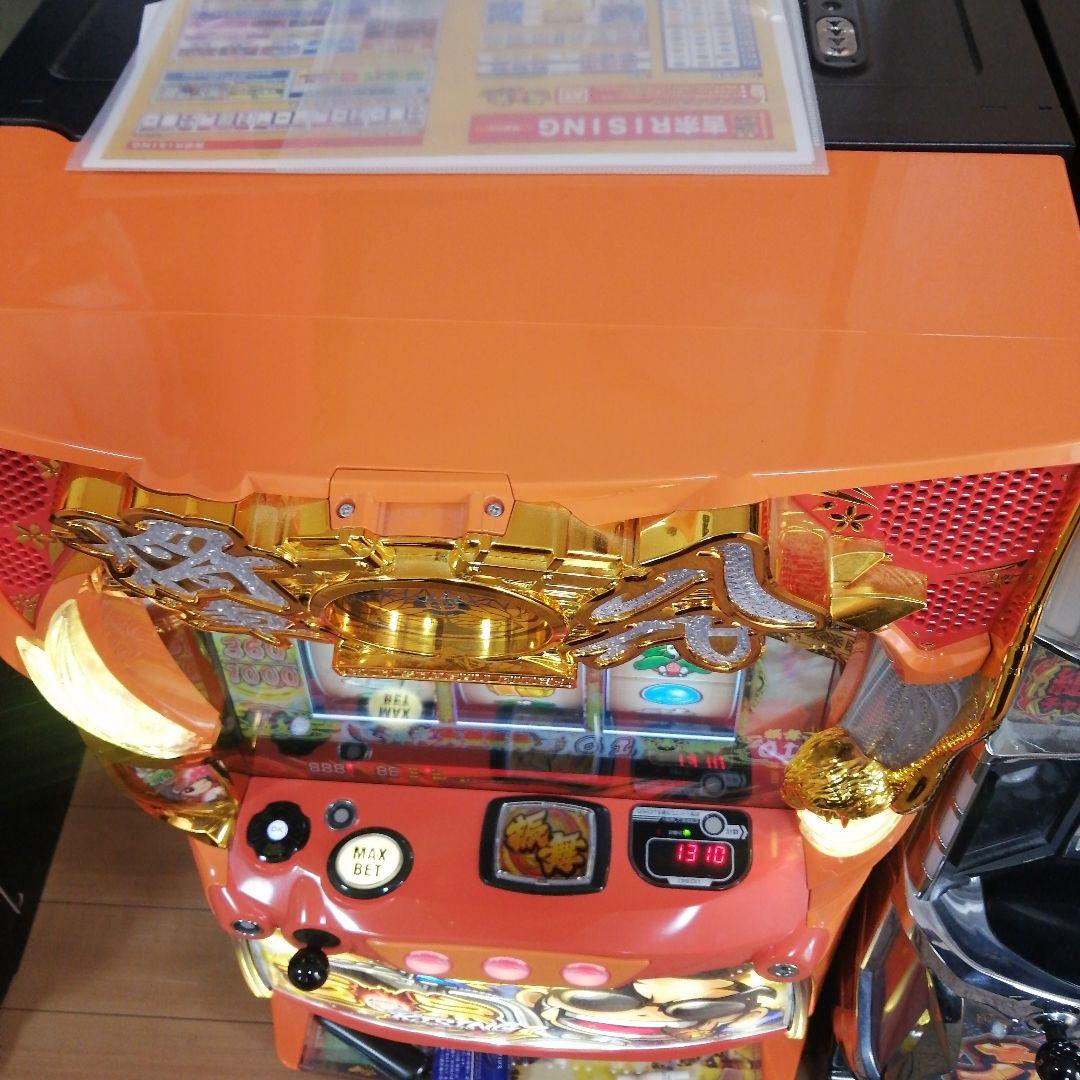 最終値下げ！スマスロ吉宗ライジング！まずは連絡下さい！かなり美品です！