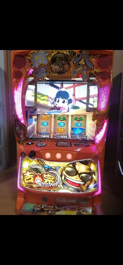 最終値下げ！スマスロ吉宗ライジング！まずは連絡下さい！かなり美品です！