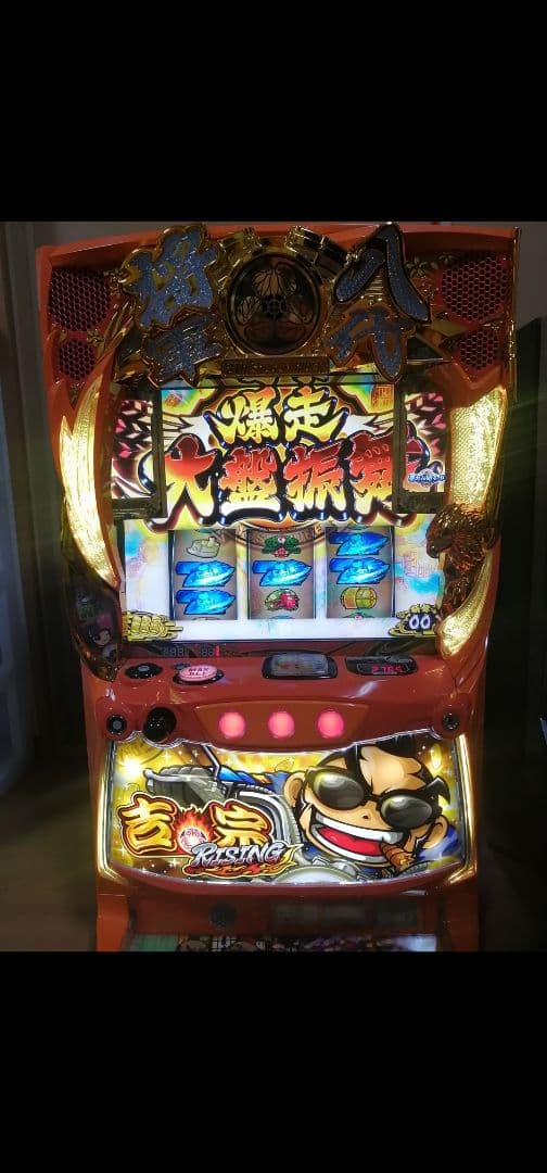 最終値下げ！スマスロ吉宗ライジング！まずは連絡下さい！かなり美品です！