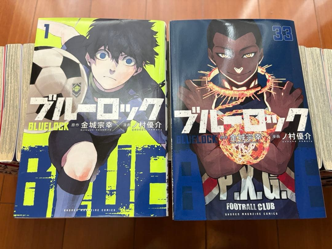ブルーロック　33巻まで　セット