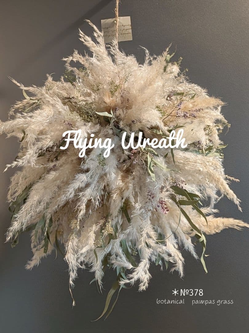 Flying Wreath【フライングリースのある暮らし】ボタニカル調　＊大型