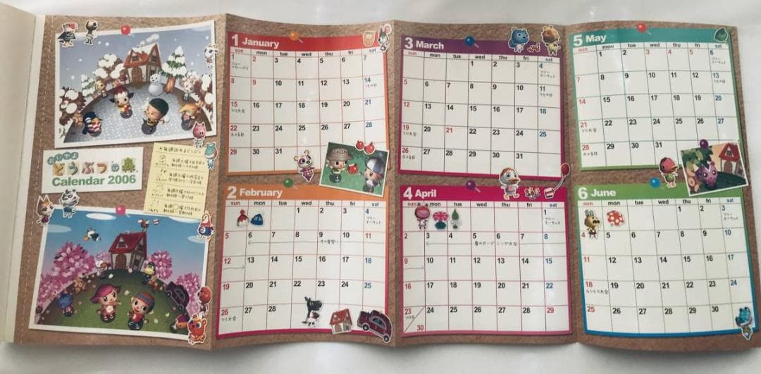 おいでよ どうぶつの森 ザ・コンプリートガイド かんぺき NDS 攻略本セット