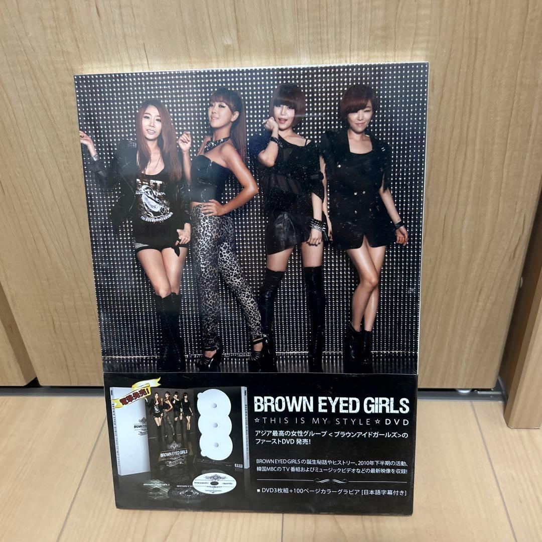 BROWN EYED GIRLS／This Is My Style [DVD]