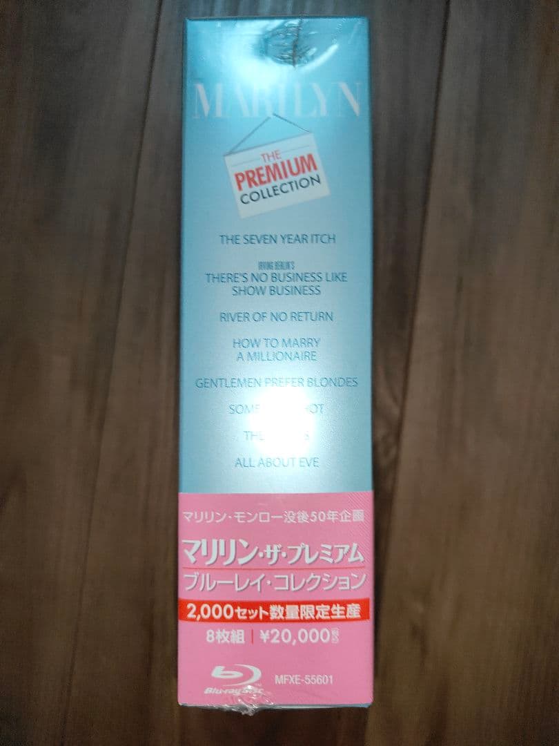 【未開封】希少 マリリン・モンロー　ブルーレイ・コレクション 限定