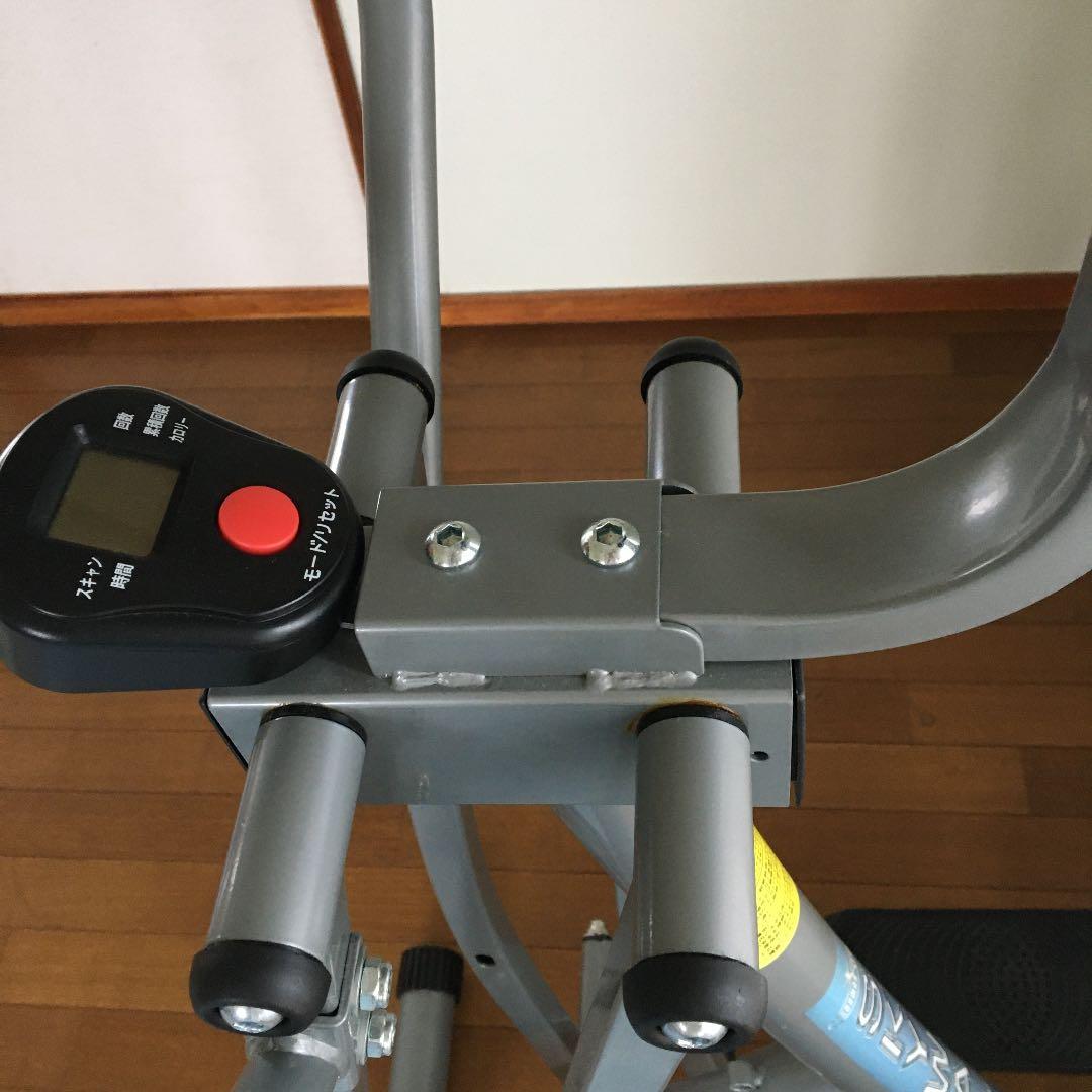 スカイウォーカー