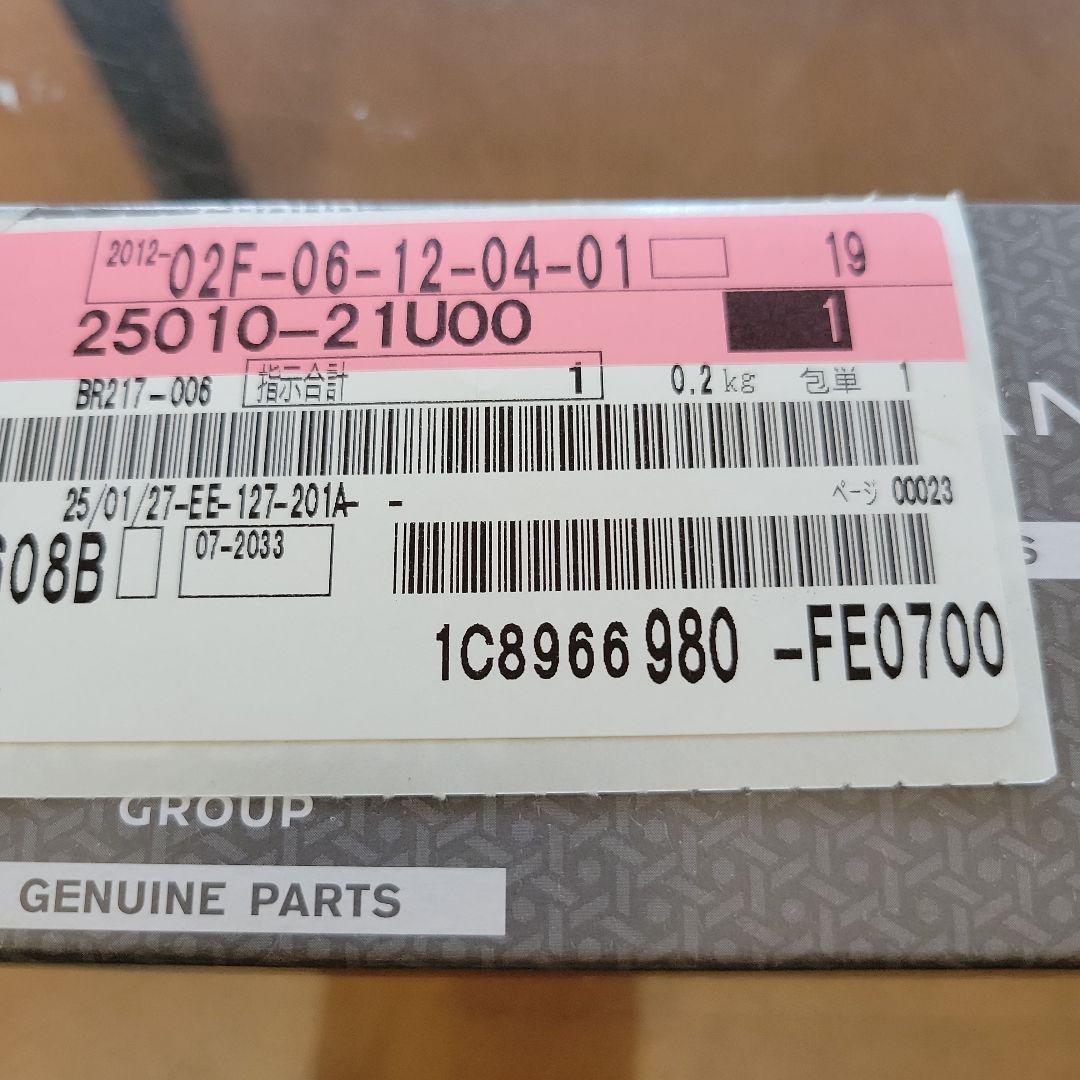 R34純正スピードセンサーNissan 電装品 25010-21U00