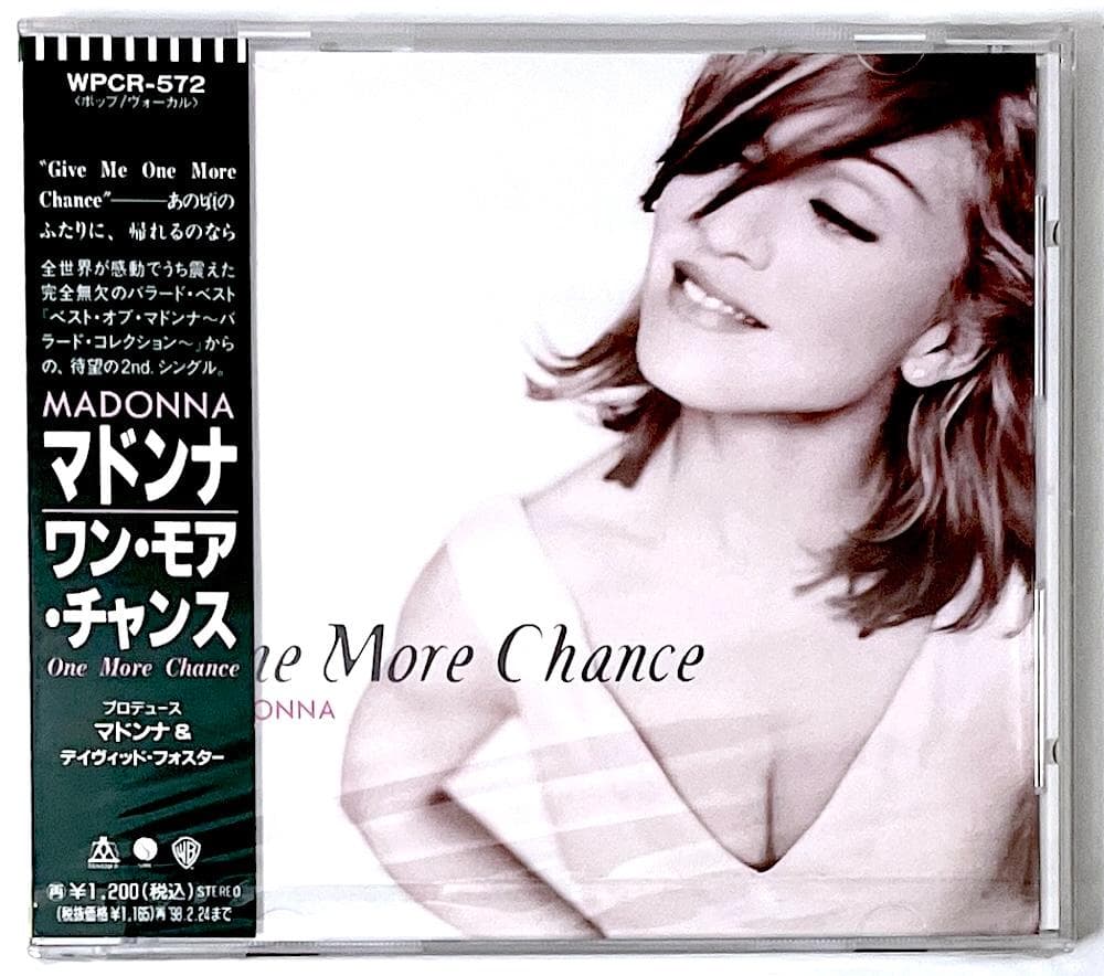 新品未開封 CD マドンナ ワン・モア・チャンス ONE MORE CHANCE