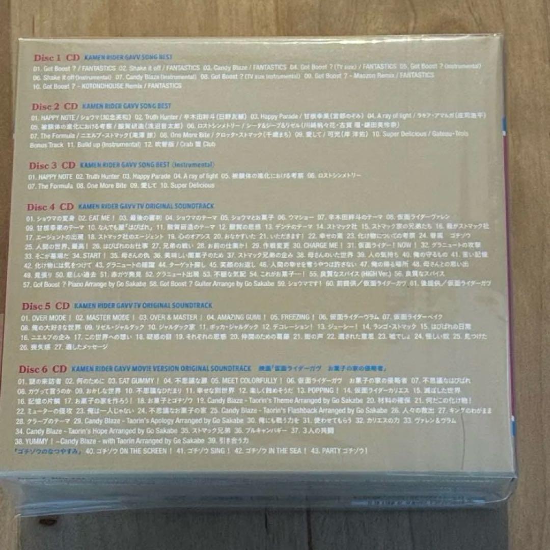 CD 仮面ライダーガヴ CD-BOX 初回生産限定盤 Blu-ray Disc付