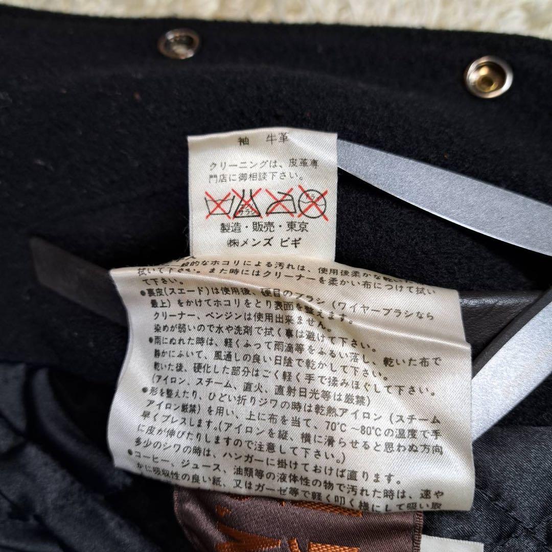 希少　メンズビギ 幻の スタジャン 80s アーチロゴ 日本製 レザー L