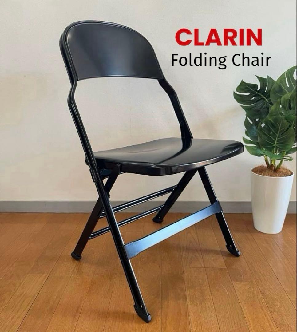 CLARIN クラリン　フォールディングチェア　① 折り畳み　アメリカ　PHS