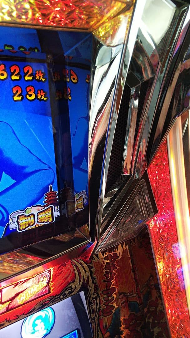 サラリーマン金太郎 出世回胴編 パチスロ実機 ロデオ