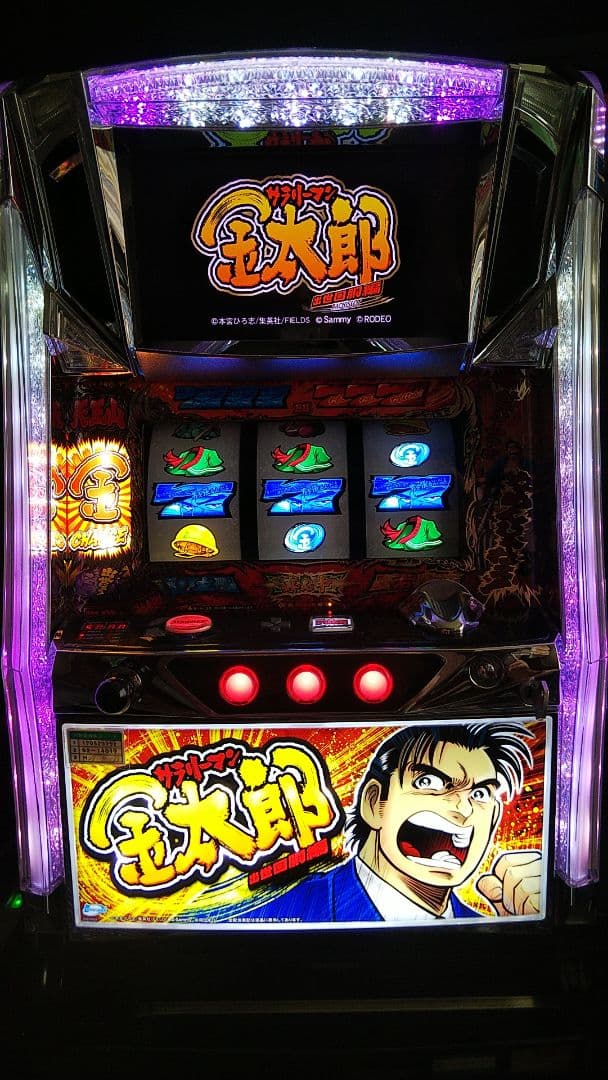 サラリーマン金太郎 出世回胴編 パチスロ実機 ロデオ