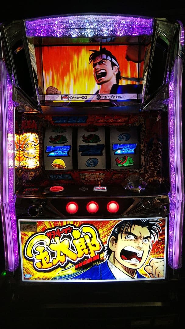 サラリーマン金太郎 出世回胴編 パチスロ実機 ロデオ