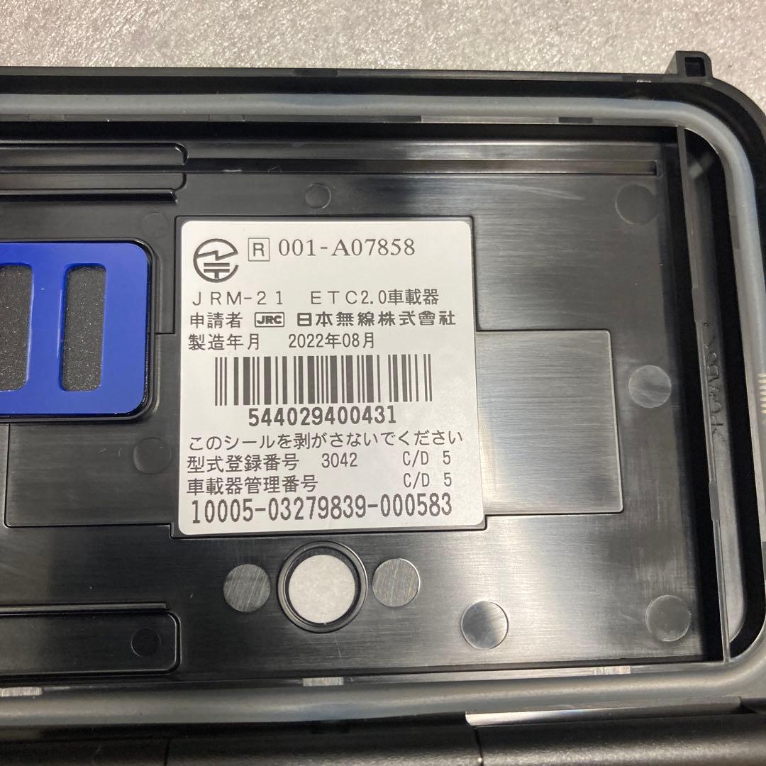 バイク用 2.0ETC車載器 分離型 日本無線 JRM-21