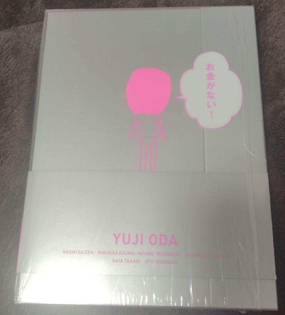 お金がない! DVD-BOX〈6枚組〉