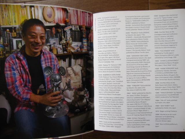 Sorayama Masterworks　空山基