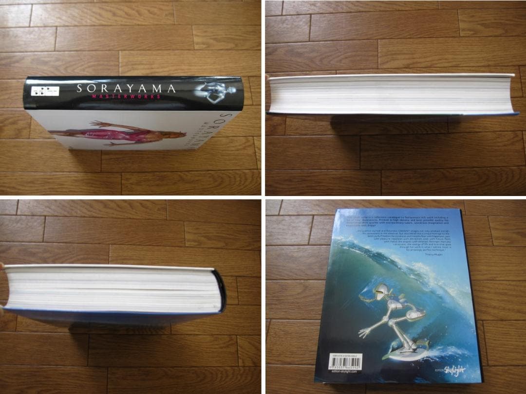 Sorayama Masterworks　空山基