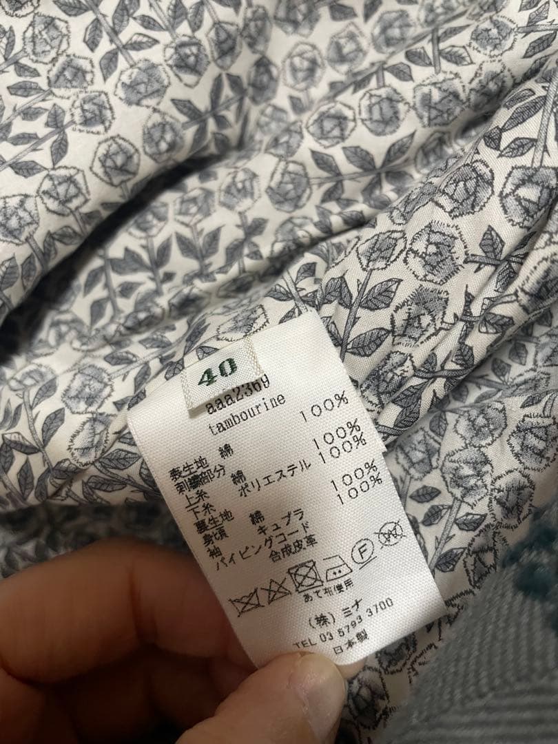 必ず詳細読んで下さい　ミナペルホネン タンバリン ブルゾン【極美品】