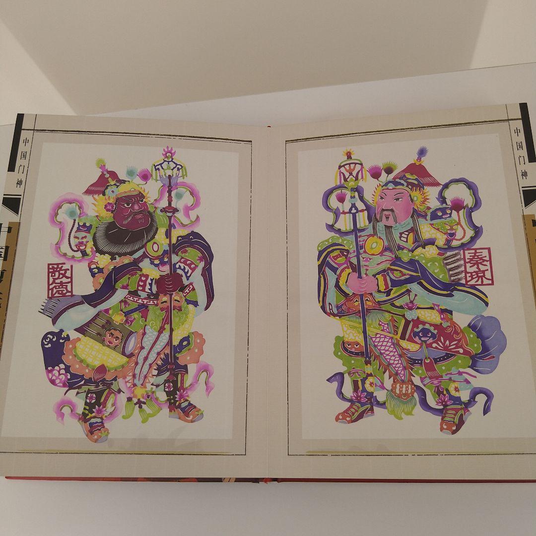 中国　切り絵　ペーパーカットアート