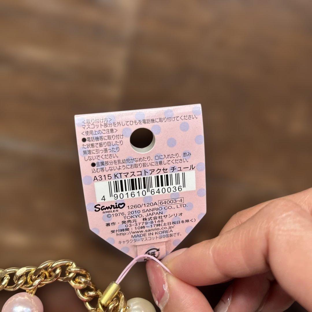 ハローキティ　レトロ　チャーム　レア　平成　2010年