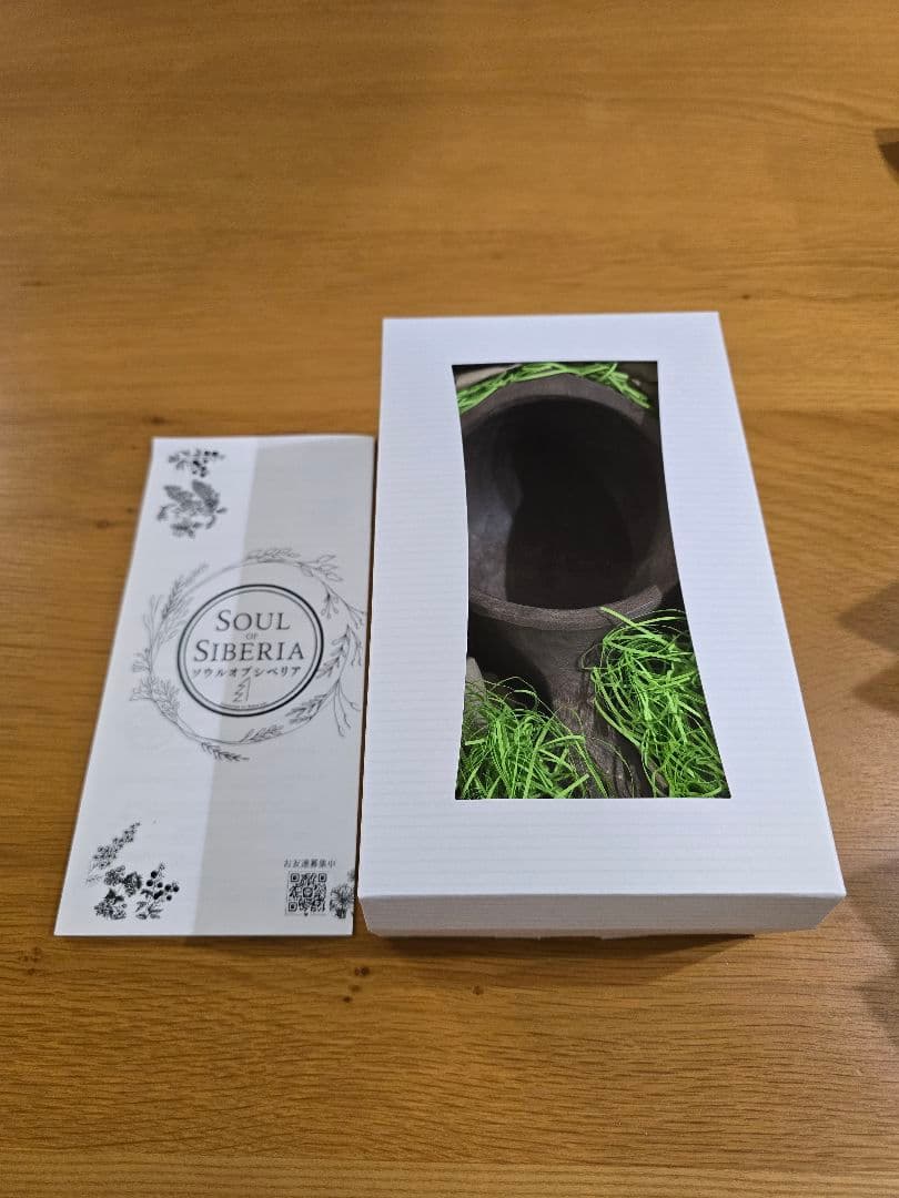 ソウルオブシベリア　バードテール