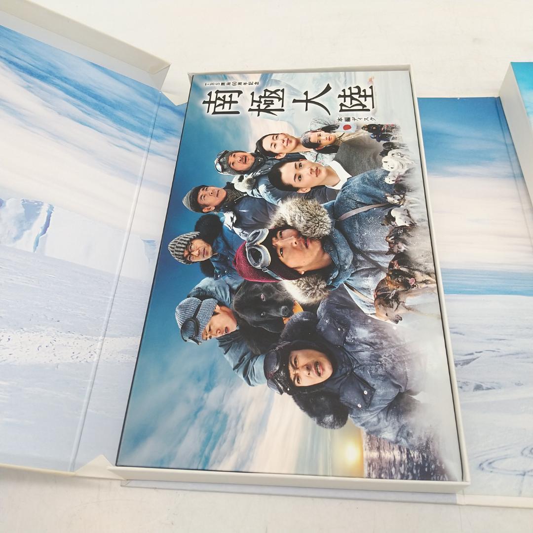 2905番 南極大陸 DVD-BOX 〈8枚組〉 主演 倉持岳志 木村拓哉