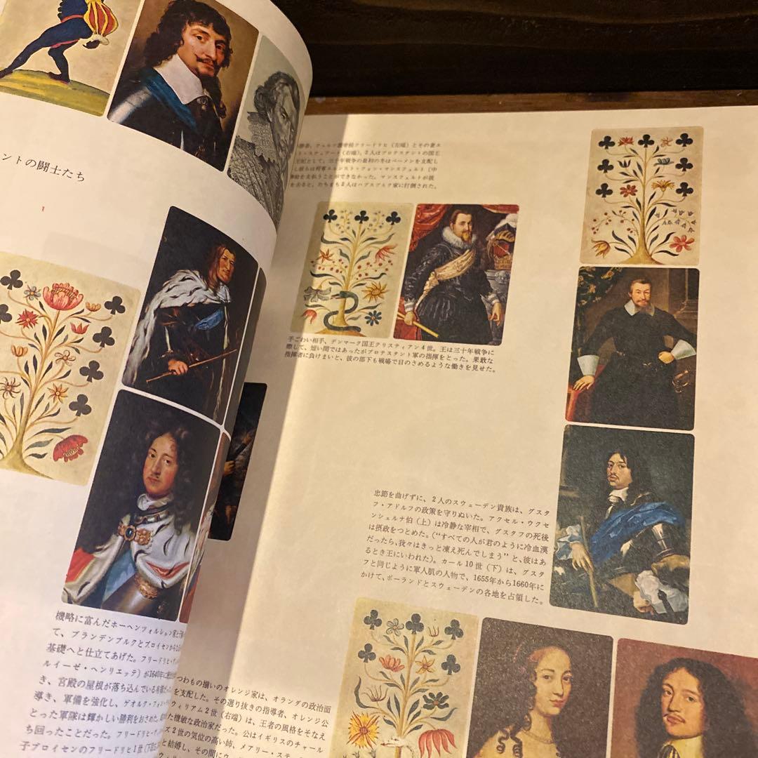 ライフ　人間世界史　19冊セット