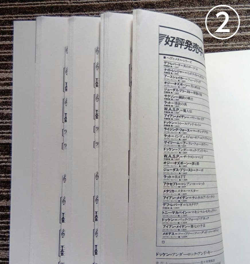 ドッケン スコア ジョージ・リンチ 楽譜 Dokken まとめ売り