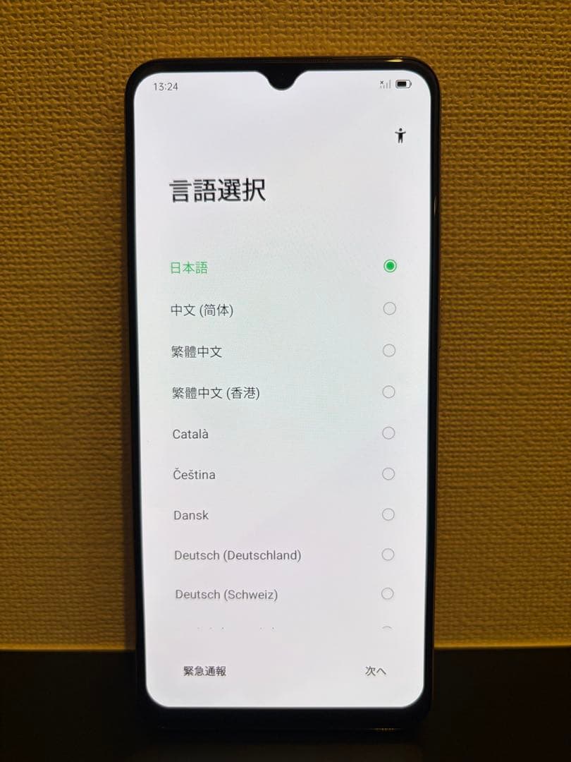 OPPO CPH2099 オレンジ 本体