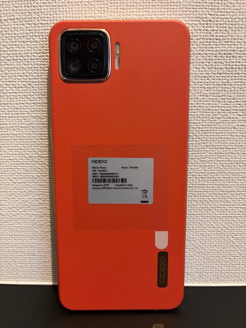 OPPO CPH2099 オレンジ 本体