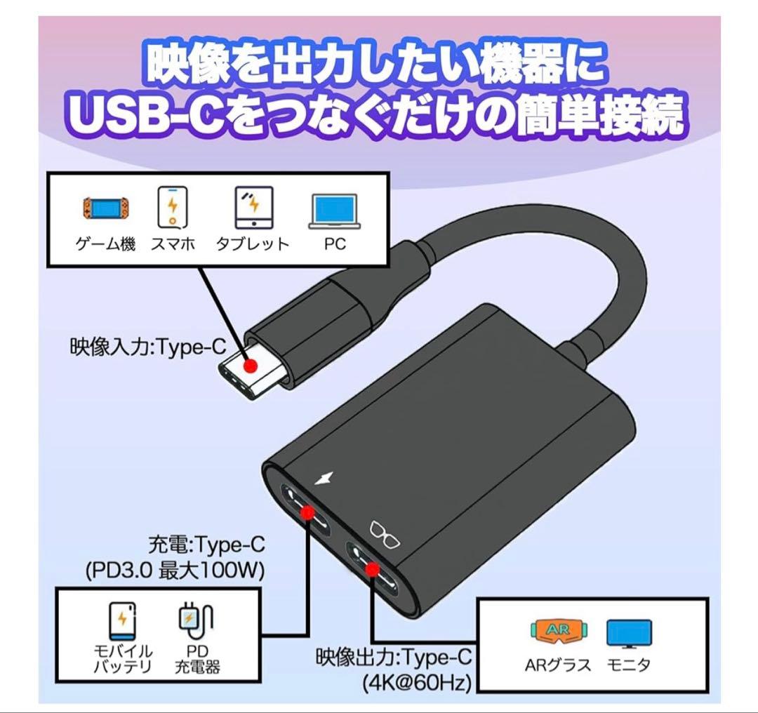 XREAL One 美品＋HUB(ドッキングステーション)