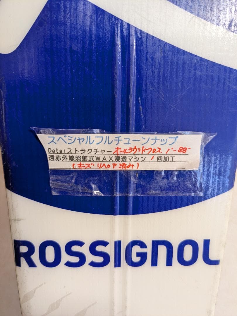 ロシニョール デモアルファTiリミテッド　166センチ