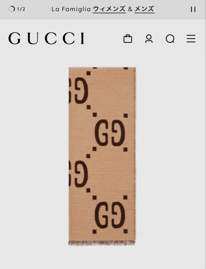 GUCCI GGジャカード ウールシルク スカーフ