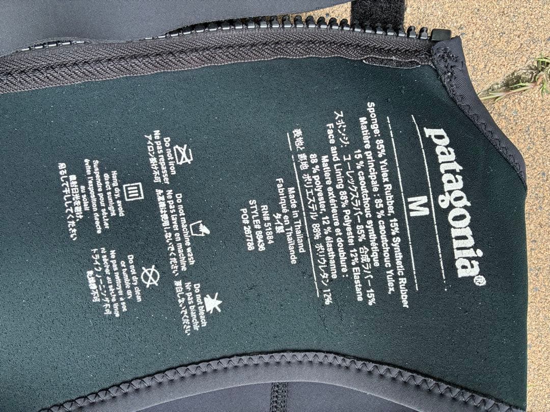 patagonia ロングジョンM